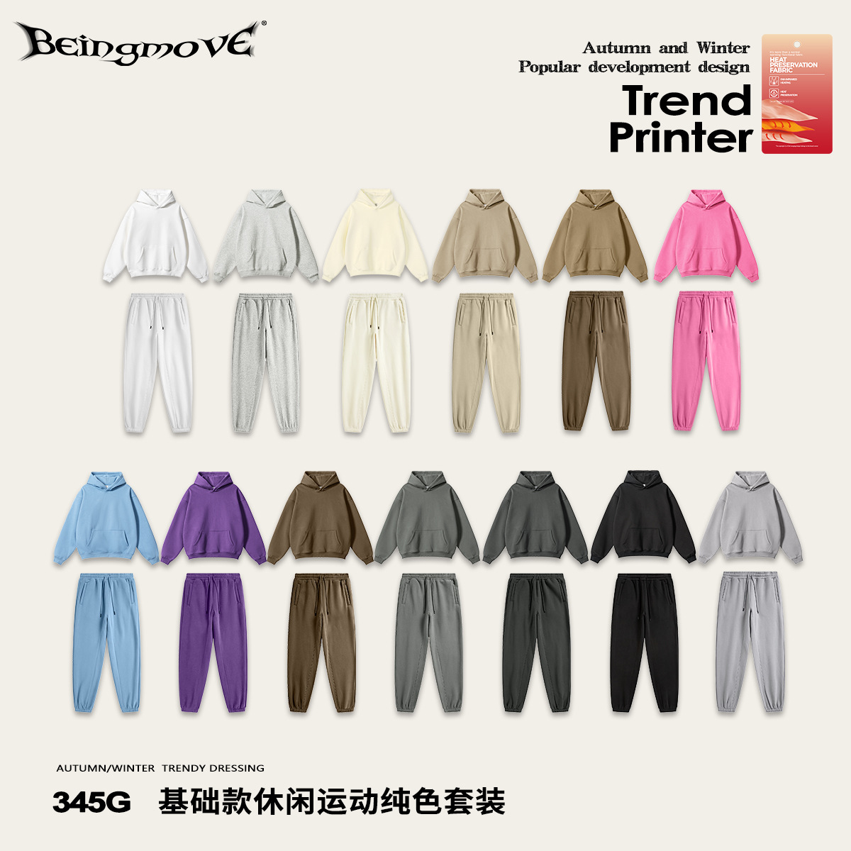 2025 가을 유럽과 미국의 트렌디 브랜드 크로스보더 벨벳 스웨트 셔츠 정장 남성 레깅스 겨울 기본 스포츠 정장