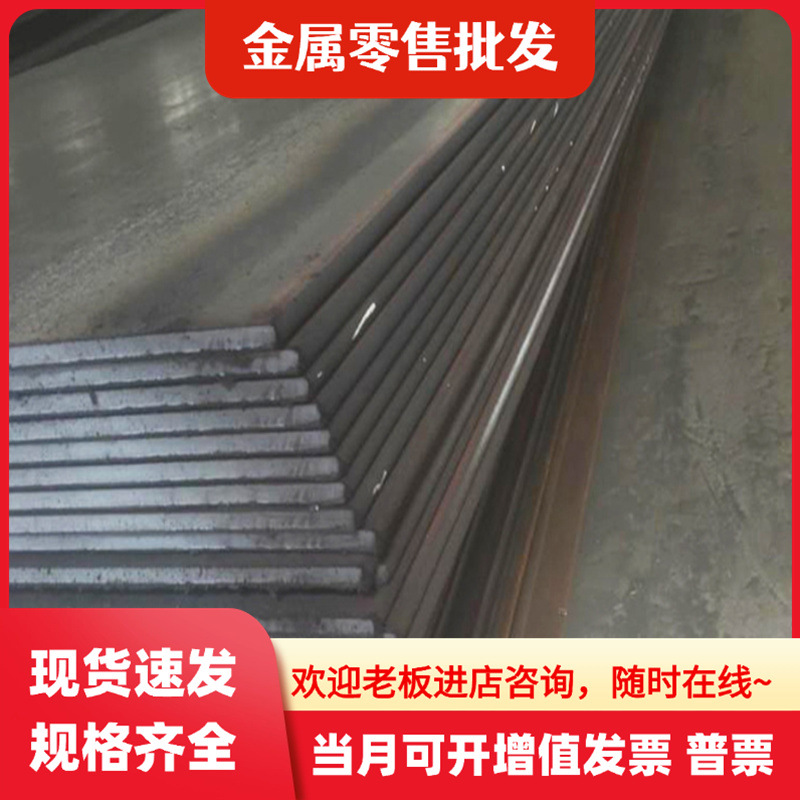 合金钢30CrNiMo8 17CrNiMo6 28CrNiMo4 18CrNiMo7-6圆钢 钢板