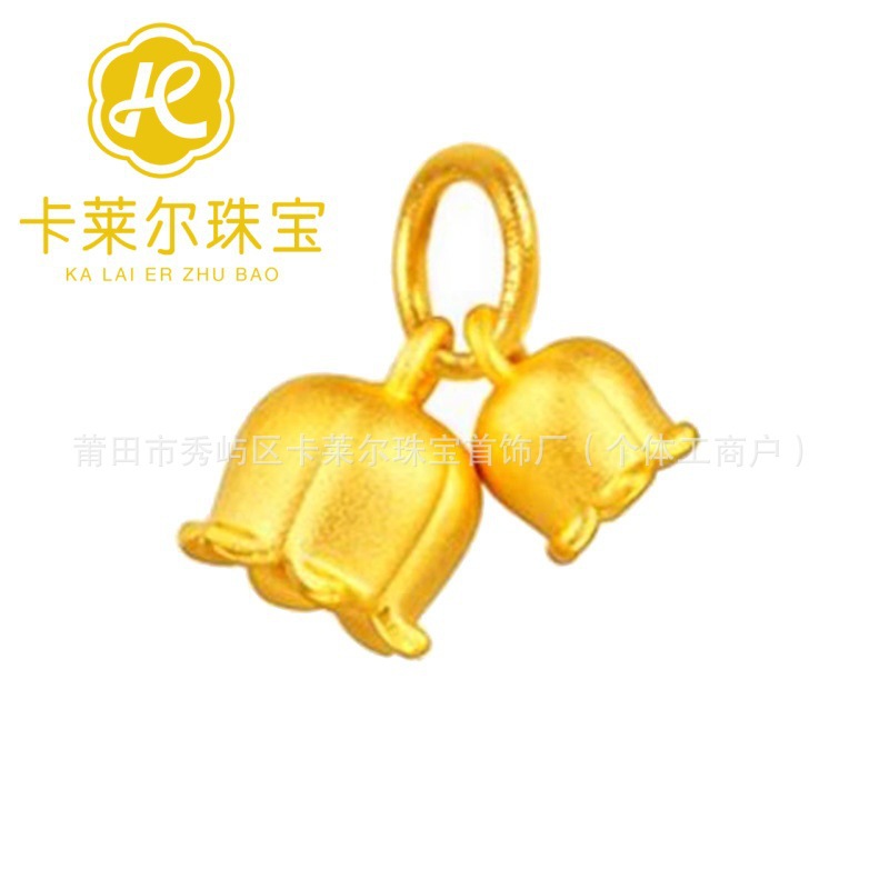 은방울꽃 (약 0.5g)