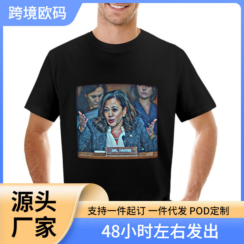 Kamala Harris T-shirt plain heavyweight men's clothing