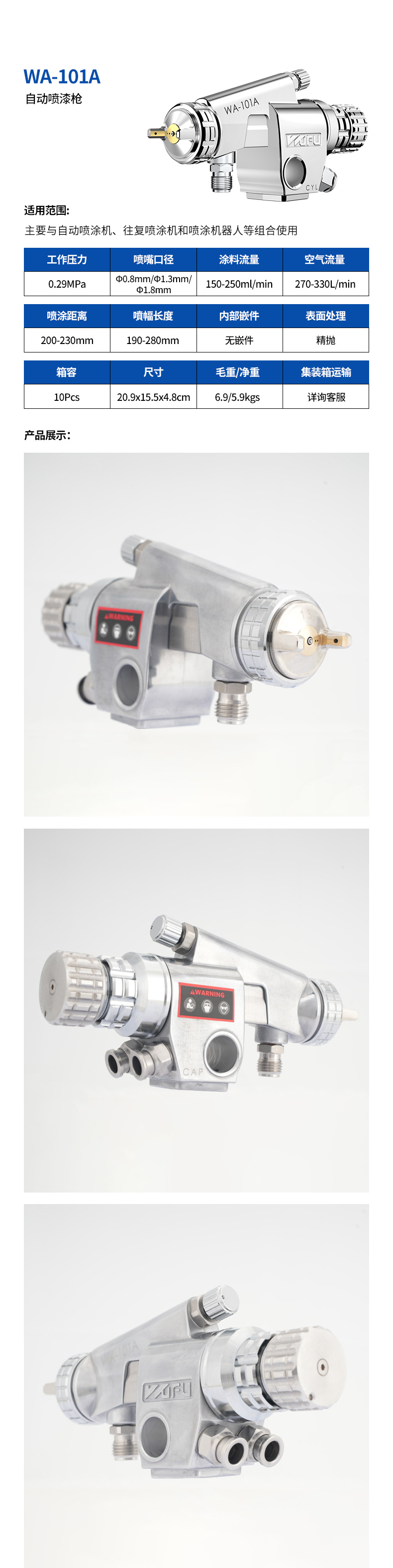 3-WA-101A.jpg
