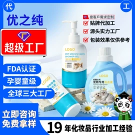 面部护理加工;个人护理加工;面部精华加工