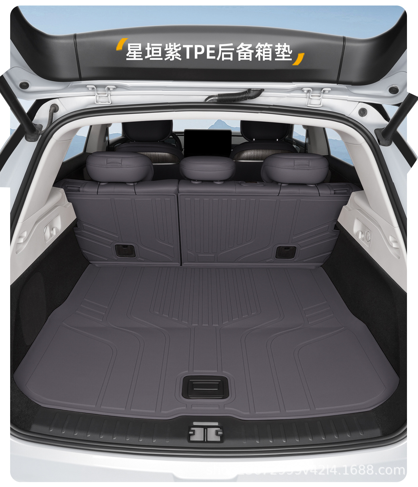 Suitable for Leapmotor C11 trunk mat, 24-27 model specific integrated TPE car trunk mat