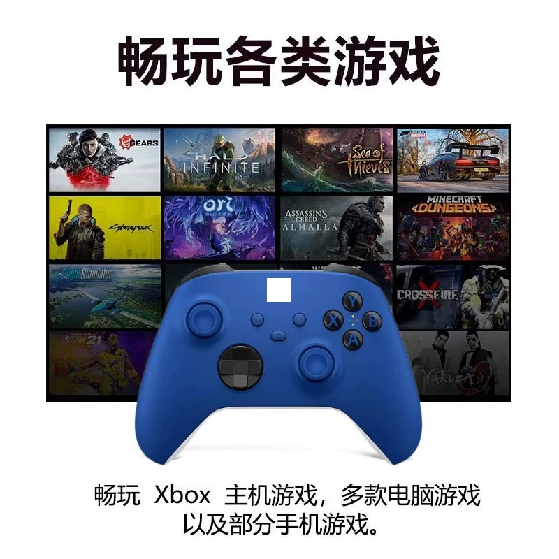 Suitable for Xbox Series original wireless handle XSX handle game handle XSS Bluetooth controller