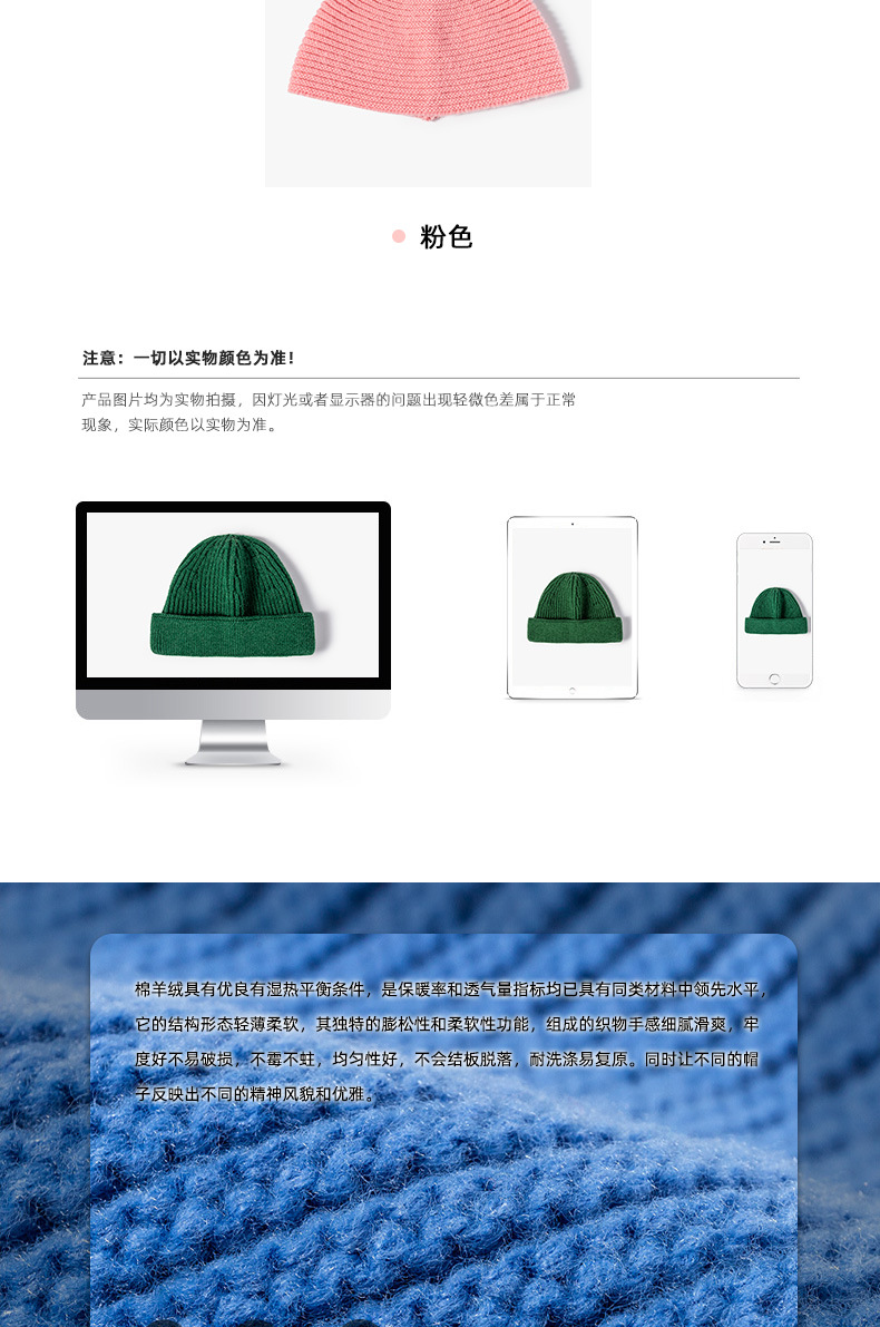 详情页绵羊绒_07.jpg
