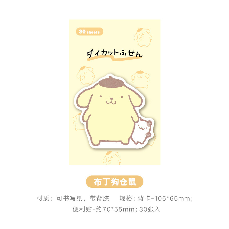 푸딩 개 햄스터