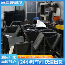 寧波不銹鋼發黑處理廠家 供應QPQ處理 氮化處理加工精密氮化共滲