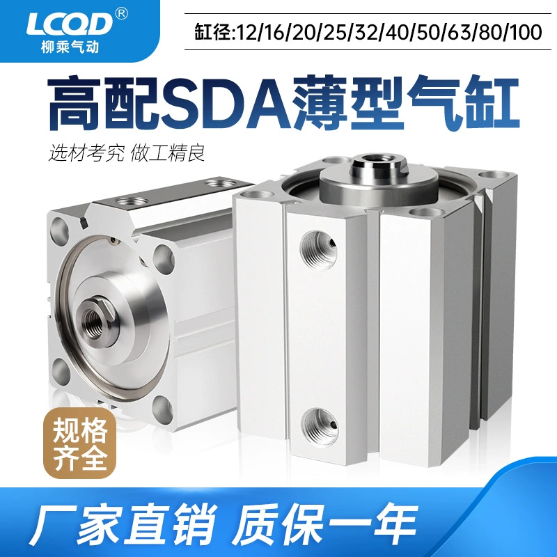 Баллон газовый стальной тонкий цилиндр ПДД маленький пневматический 12X16X20X25X32X40X50X63X80X100BS