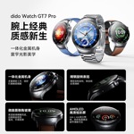 26新款Dido智能手表血压健康研究通话手表监测睡眠测心率运动GT7