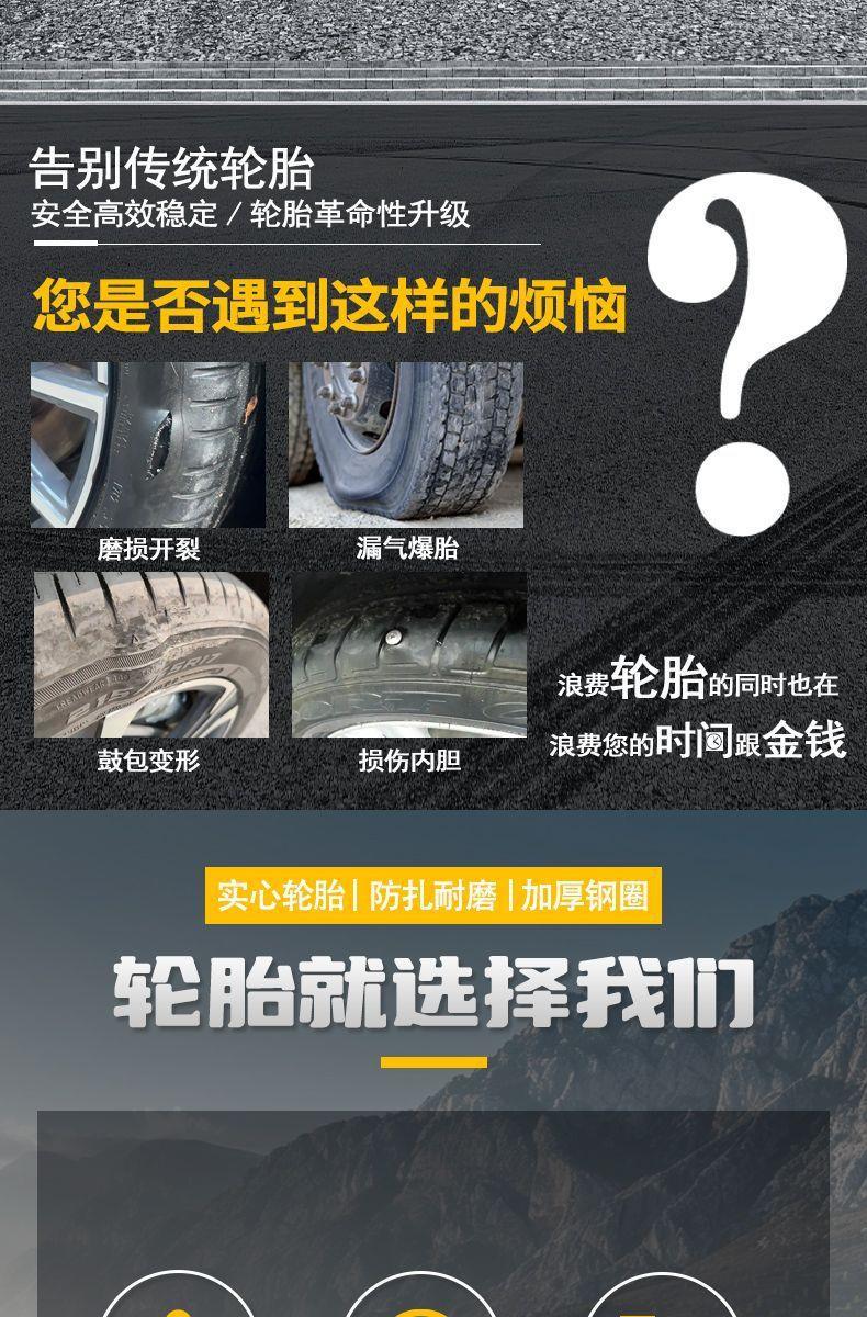 Electric Handcart Single Wheel 3.00-8 Unicycle 14inch Wear-Resistant Load-Bearing Construction Site Traction Solid Tire Rear Wheel Complete Set