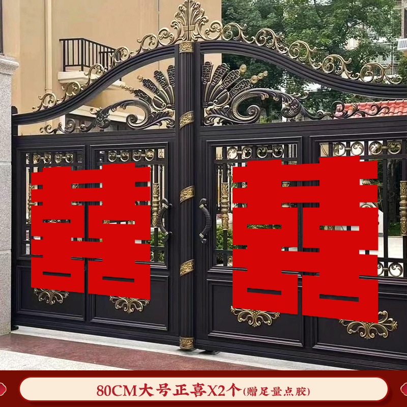 입구문/배경벽에 적합한 2개[80cm Zhengxi]