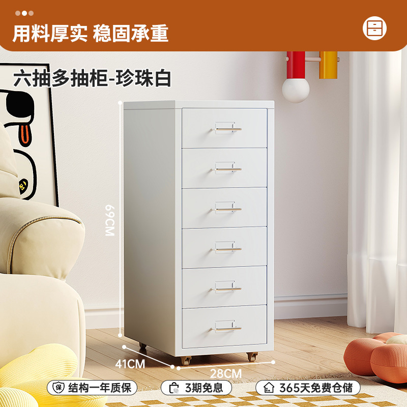 多巴胺床头柜卧室家用海尔默桌下收纳柜铁艺夹缝窄多层置物柜|undefined