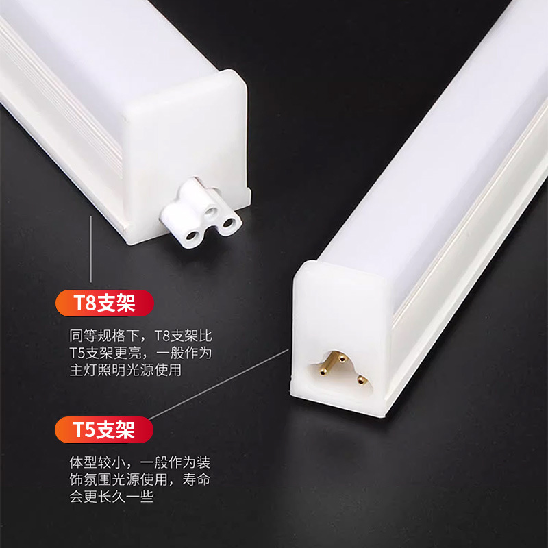 Tubo de luz LED integrado T5 lámpara fluorescente ultra brillante T8 barra de lámpara larga para el hogar conjunto completo de tubos de luz de 1,2 metros de tubo de luz