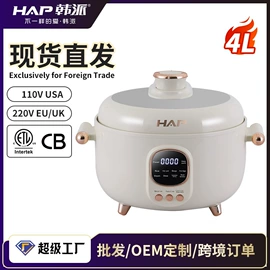 电压力锅;电火锅;电蒸锅