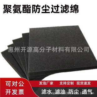 �۰������m�^�V���dͨ�ßo�z���_�����^�V�d�ɶ���PU���d�S��
