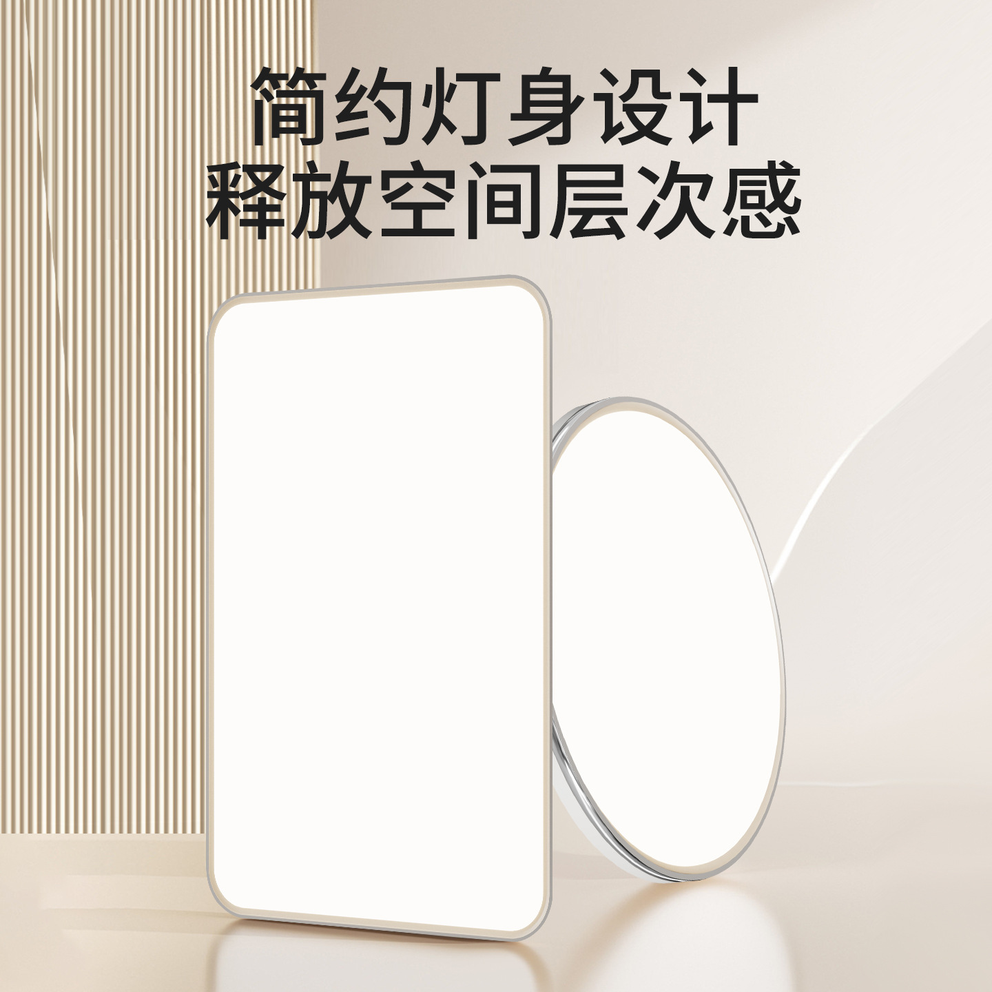 2026 nueva lámpara de techo LED ultra delgada lámpara de sala de estar doméstica simple faro de sala de estar dormitorio luminaria Zhongshan 578L