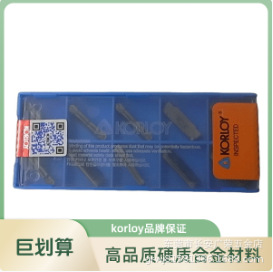 正宗KORLOY球形刀粒MRMN300-M PC230硬质合金数控刀具车刀刀粒