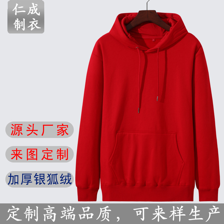 Thickened silver fox velvet pullover hoodie terry sweater custom advertising shirt casual overalls custom printed embroidered logo Thickened silver fox velvet pullover hoodie terry sweater custom advertising shirt casual overalls custom printed embroidered logo