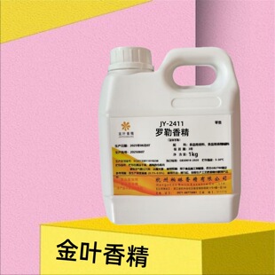 ���~�_���㾫ʯ��ζ���Ե���ѩ��ζ����ָë���h��Һ�w��ζ����