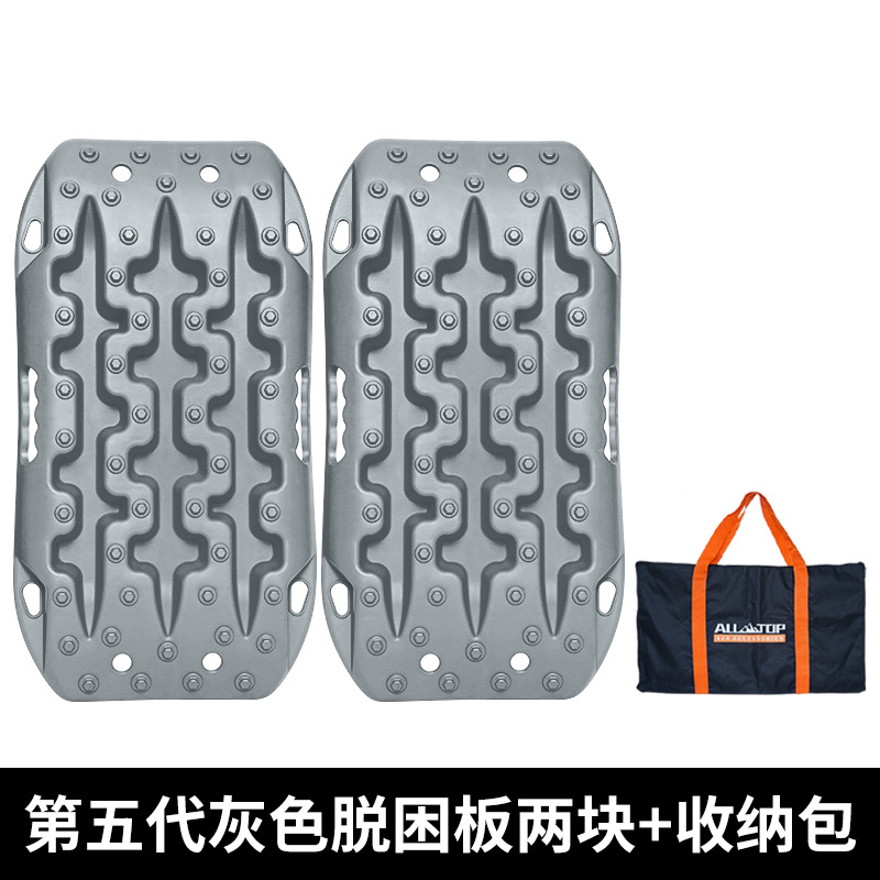 for Sand Mud — ALL-TOP Kempinq və səyahət - fifth-generation-gray-traction-boards-2-pcs-storage-bag