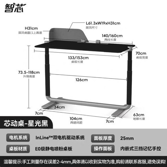 Smart Electric Height-Adjustable Desk, Minimalist Style, Home Study Desk, Office Computer Desk, Large Size Adjustable Desk Smart Electric Height-Adjustable Desk, Minimalist Style, Home Study Desk, Office Computer Desk, Large Size Adjustable Desk