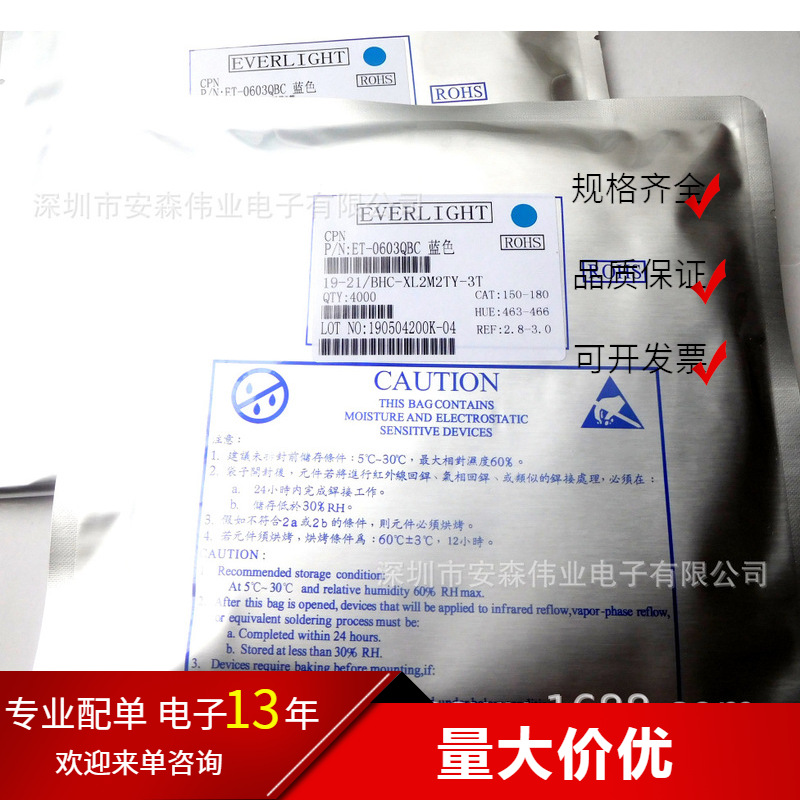 贴片LED 0603 0805 1206 1210 5730红黄蓝绿白灯 发光二极管灯珠