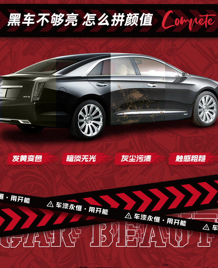 KENON car wax black car special black gold wax Royal paint surface decontamination Polish anti-scratch protective wax