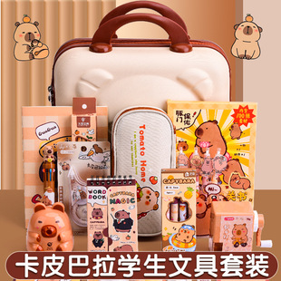 Kapibala Stationery Set Souvenir Children's Back-To-School Gift Stationery Set Primary School Student Stationery Gift Package