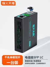 SFPǧ�׆�ģ�p�w���w�հl��LC��20/25/40/60/80/100/120KMģ�K��