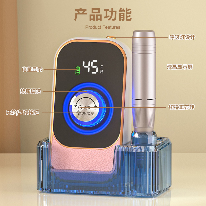 Desmontaje transfronterizo de uñas polidor de uñas integrado almacenamiento portátil de energía de luz de color brillante polidor de uñas profesional