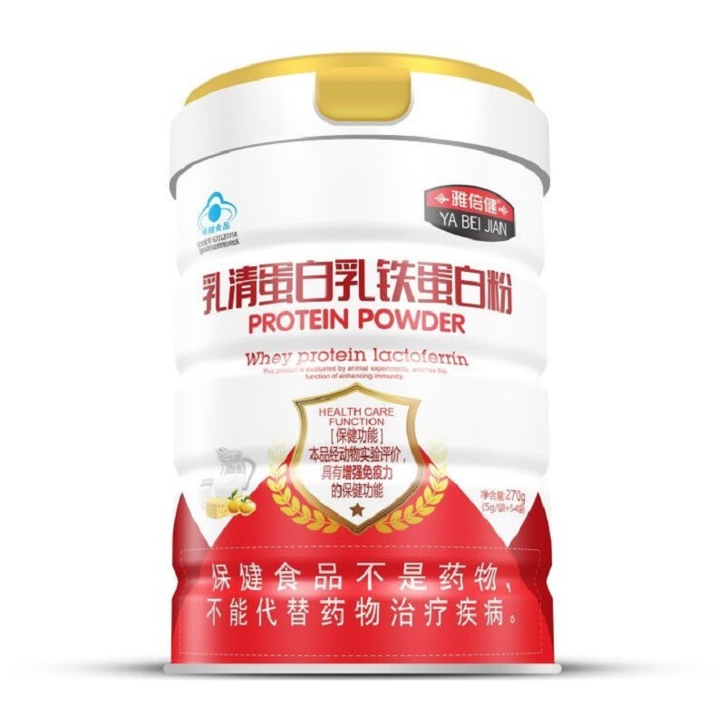 〖Dropshipping〗Xinxi Brand Whey Protein Lactoferrin Powder 54 Bags in Stock Blue Cap Protein Powder in Cans