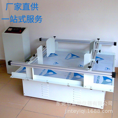 simulation Vibration Testing Machine Vibration Testing Machine Manufactor wholesale