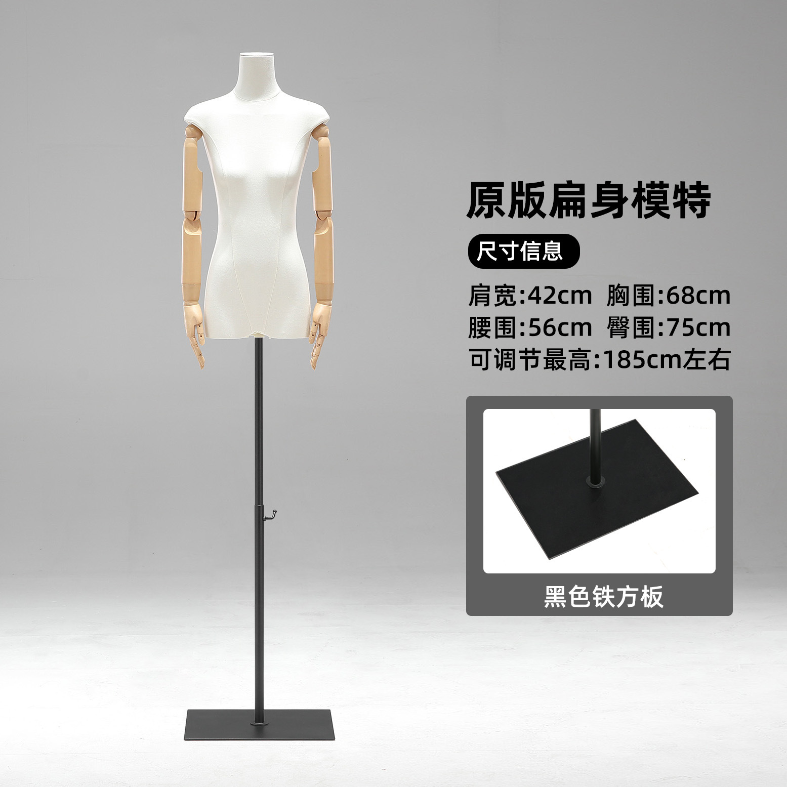 Tienda de ropa de 13 líneas de cuerpo plano plano de pecho medio cuerpo completo maniquí modelo de plataforma props tienda de ropa de mujer escaparate de exhibición
