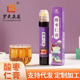 代用/养生茶;非处方滋补膏;药膳养生汤料