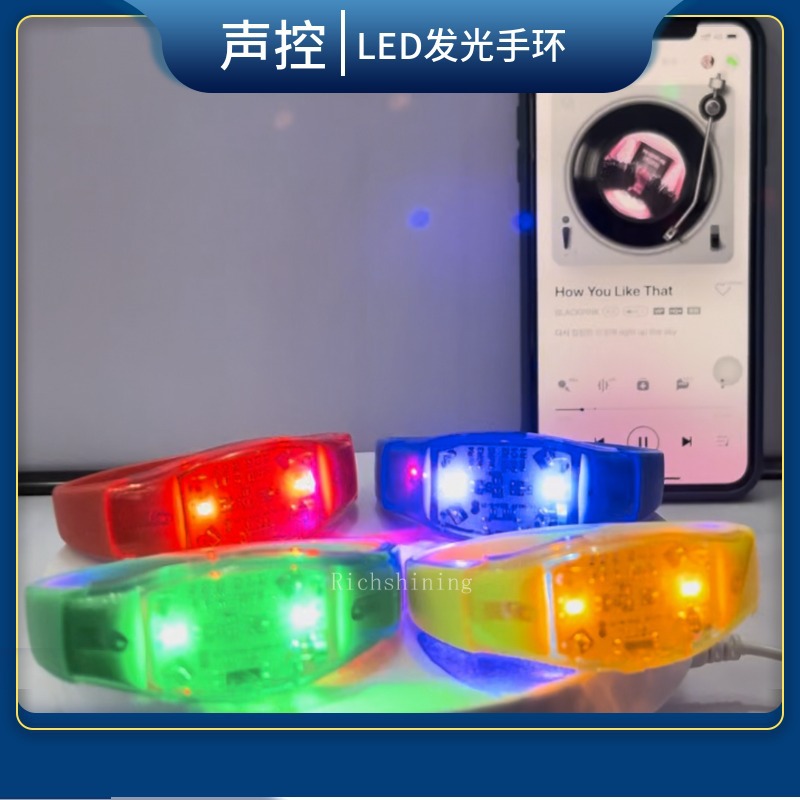 Wholesale voice-controlled vibration colorful luminous bracelet concert supplies support bracelet silicone LED flash bracelet