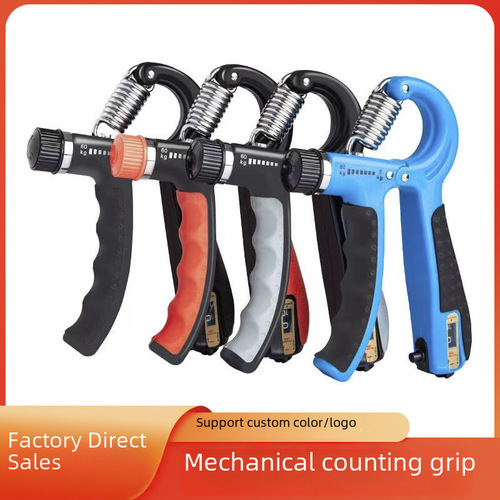 Cross-border grip counter finger exerciser, adjustable hand muscle rehabilitation puller, training arm exerciser