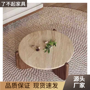 Solid Wood Travertine Coffee Table Minimalist Small Tea Small Apartment Living Room Home Round Balcony Marble Coffee Low Table
