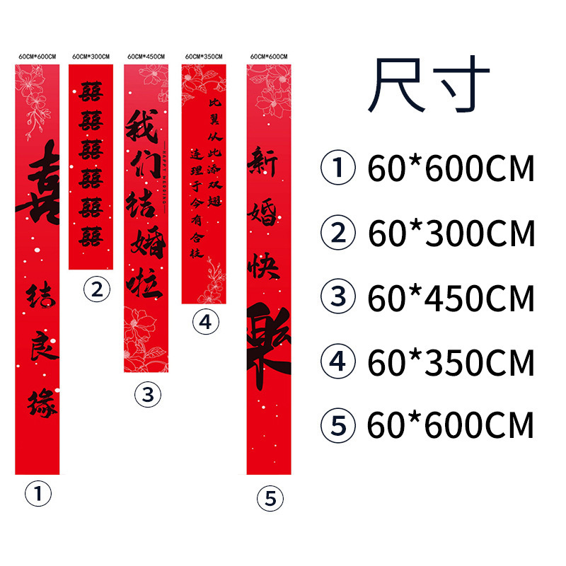 Casa de bodas estilo chino tela colgante jardín rural decoración de boda banquete de compromiso fotos de alto nivel pancarta de tela de fondo rojo