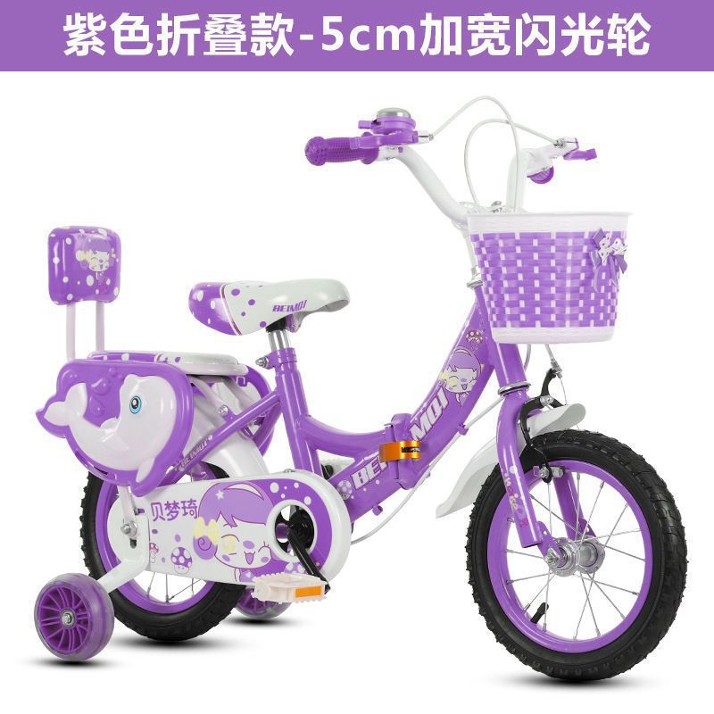 보라색 [접이식 모델] + 선물 가방 + 넓어진 플래시 휠 - 12inch 키 80-90에 적합