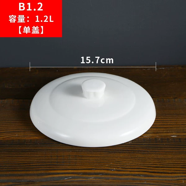 【i Stew】1.2 liter (straight body) cover
