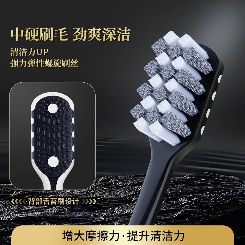 硬毛祛渍牙刷家用清洁牙刷中硬毛耐用牙刷去烟渍去污垢成人牙刷|undefined