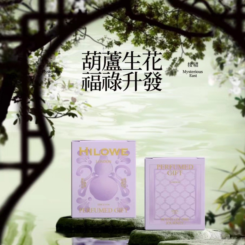 紫色（葫芦系列）