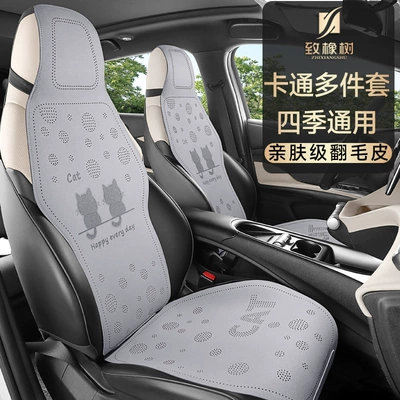 Universal seat cover: Car Seat Cushion Set