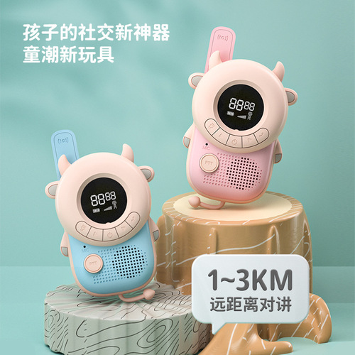 Cross-border new children's sound transmission walkie-talkie 3KM handheld wireless outdoor parent-child interactive intelligence toy