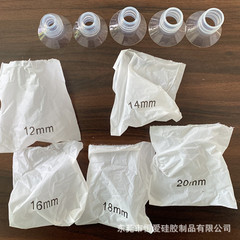 ウェアラブル搾乳器部品変換器ダイヤフラム小碗小ラッパ口17 19 21 24mm s9 s28