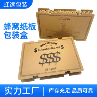 Cardboard Honeycomb Packaging Box Flip-type Corrugated Paper Box Logistics Transportation Packaging Lining Anti-collision Cushioning High Load-bearing
