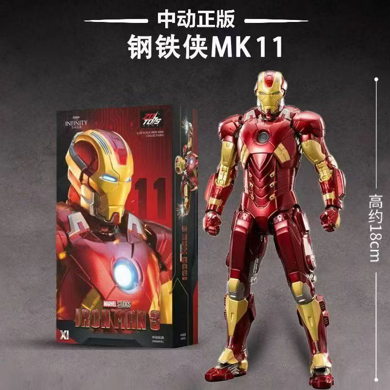 Nuevos juguetes de movimiento Iron Man MK24 tanque de máquina de soja hecha a mano Marvel articulaciones móviles regalos genuinos para niños