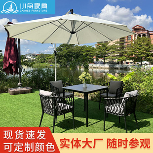 Courtyard Outdoor Table and Chair Combination Villa Garden Terrace Rooftop Dining Table Outdoor Leisure Terrace Rope Rattan Chair Furniture