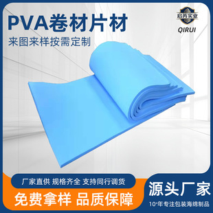 ���ݹ���PVA��ˮ���d �๦�ܺ��dƬ  pvaЬ���坍Ь�׹��S�|ݸ