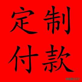 东阳木雕扇形中式仿古镂空实木圆形花格客厅玄关墙装饰窗户壁挂件